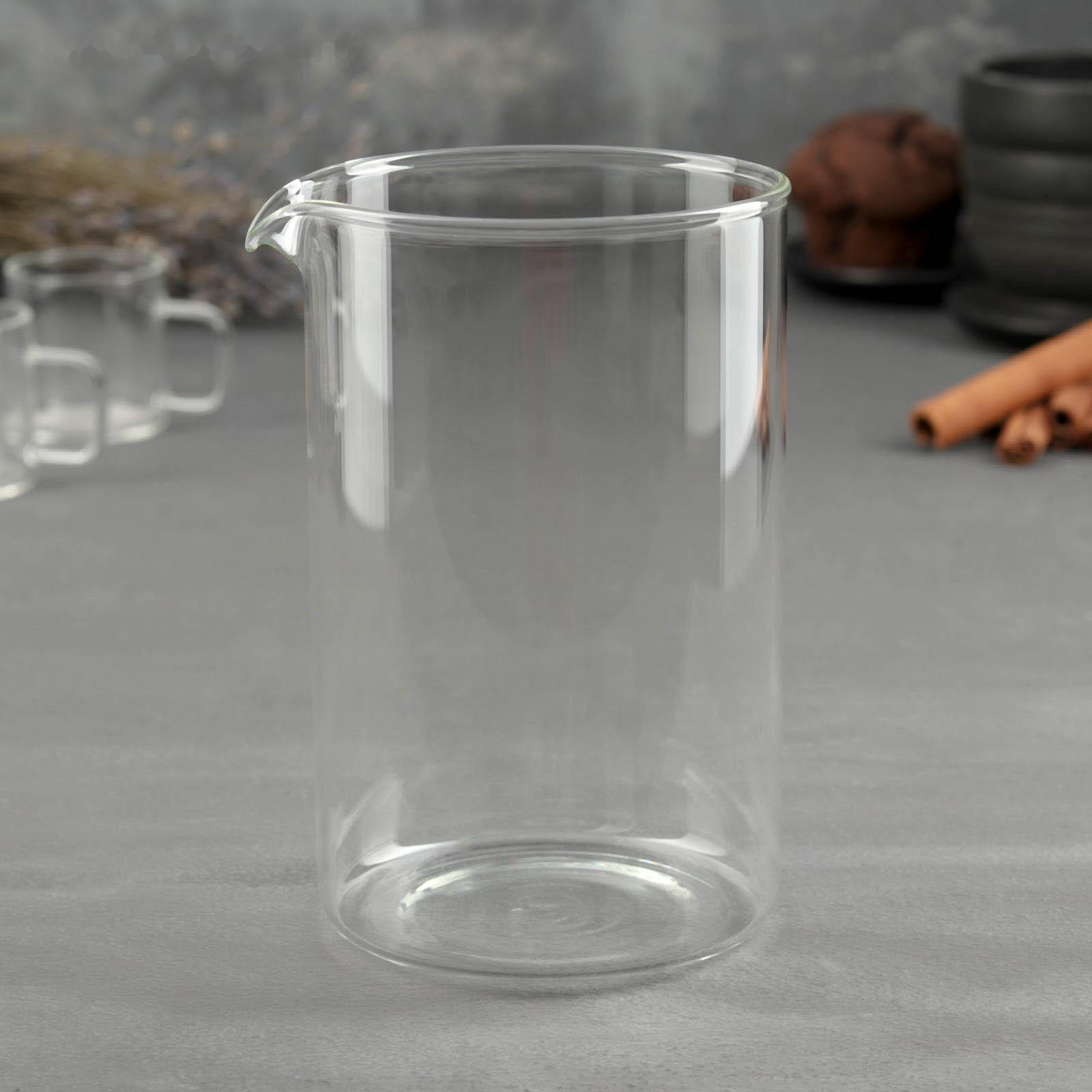 Колба стеклянная для френч-пресса Доляна «Классика», 800 мл, d=9 см