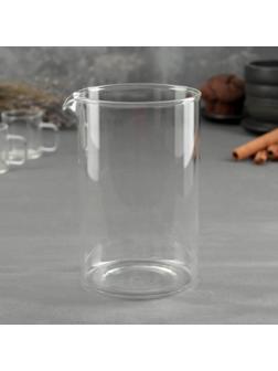 Колба стеклянная для френч-пресса Доляна «Классика», 800 мл, d=9 см