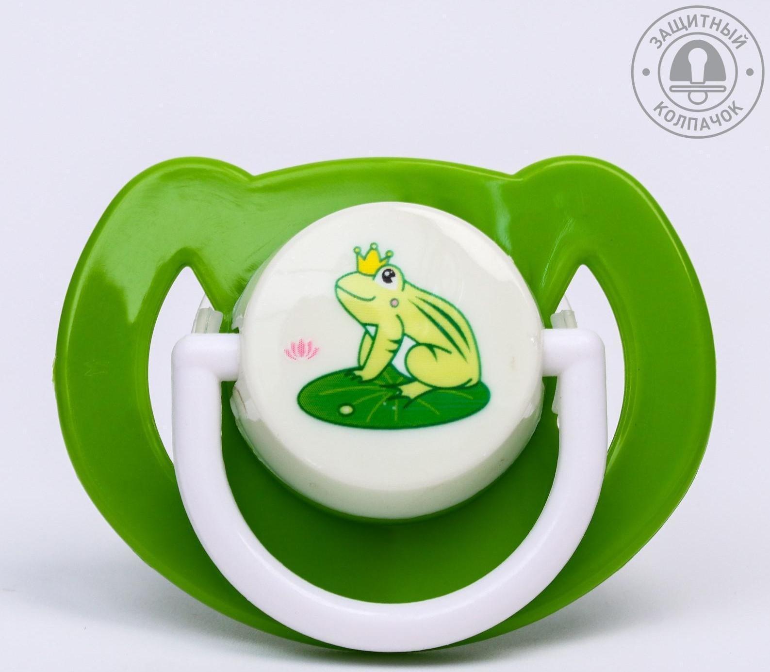 Соска - пустышка ортодонтическая, силикон, +6 мес., с колпачком «Лягушка», цвет зелёный