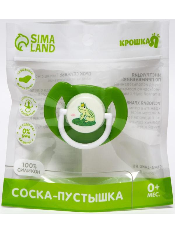 Соска - пустышка ортодонтическая, силикон, +6 мес., с колпачком «Лягушка», цвет зелёный