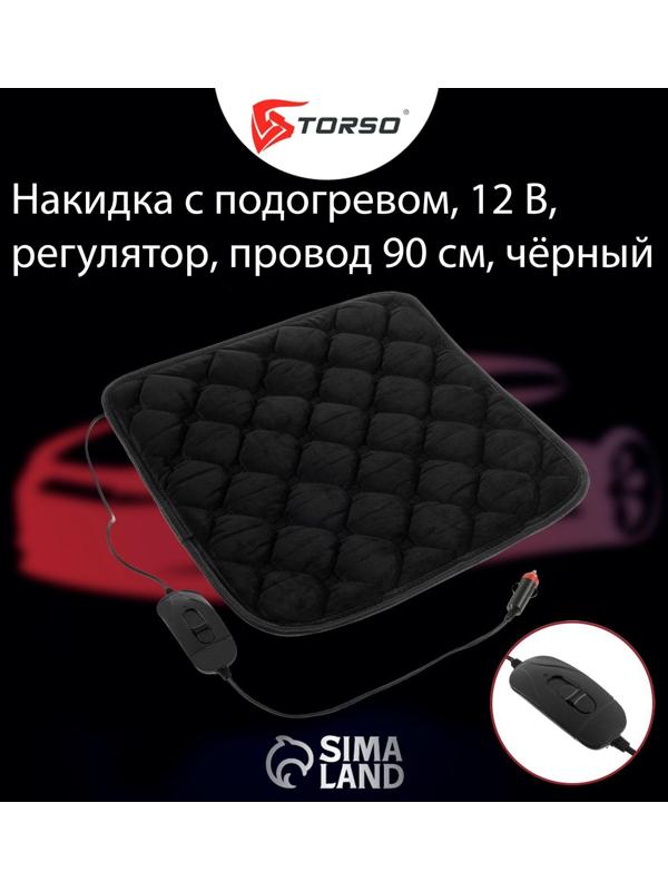 Накидка с подогревом TORSO, 12 В, регулятор, 42×42 см, провод 90 см, черный