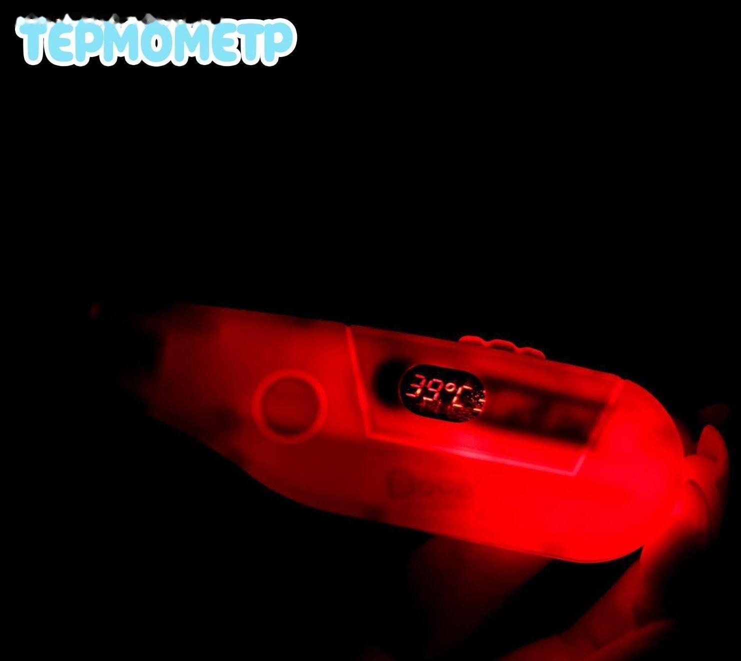 Игровой набор «Доктор» с аксессуарами