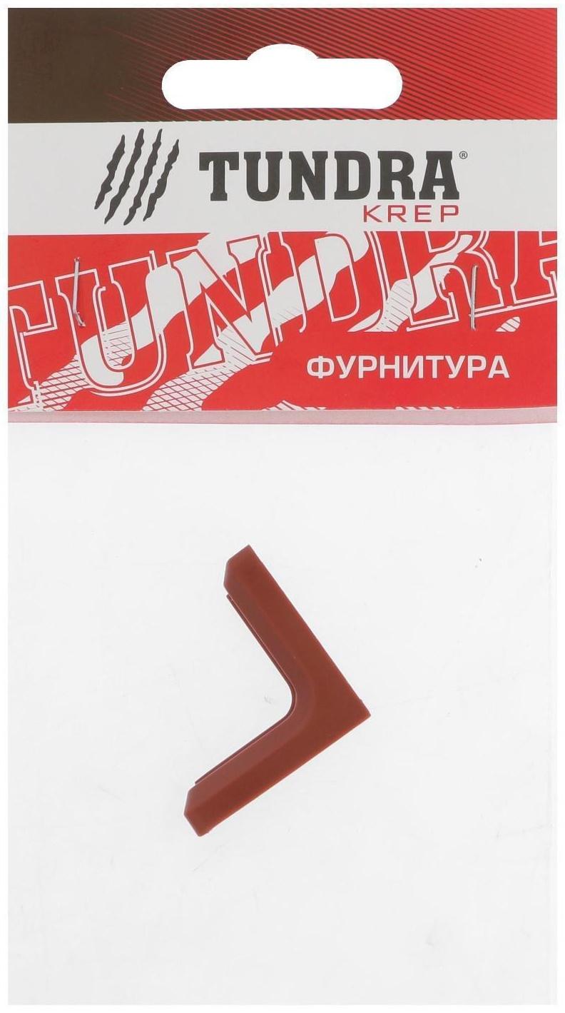 Уголок ТУНДРА, с декоративной накладкой, 26х26 мм, коричневый/цинк, 1 шт.
