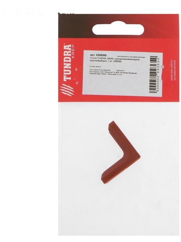 Уголок ТУНДРА, с декоративной накладкой, 26х26 мм, коричневый/цинк, 1 шт.