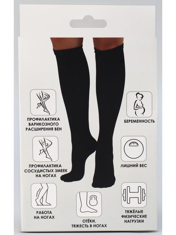 Гольфы утягивающие, универсальные, 36-39 р-р, пара, цвет чёрный