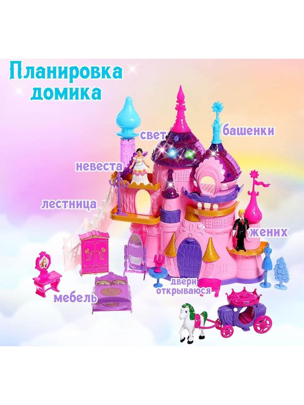 Замок для кукол, с фигурками, свет, звук, с аксессуарами