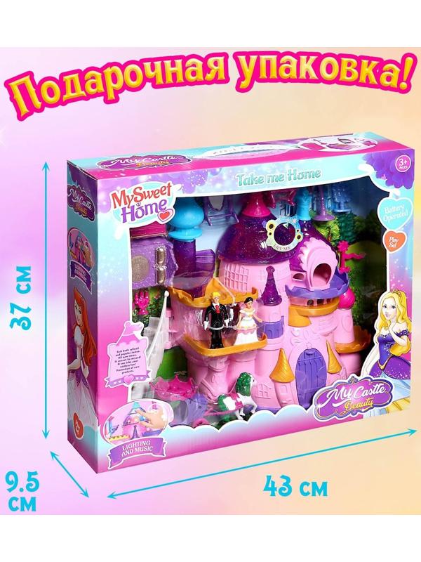 Замок для кукол, с фигурками, свет, звук, с аксессуарами