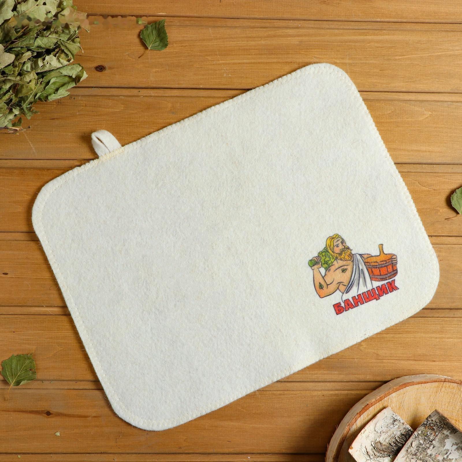 Набор для бани 