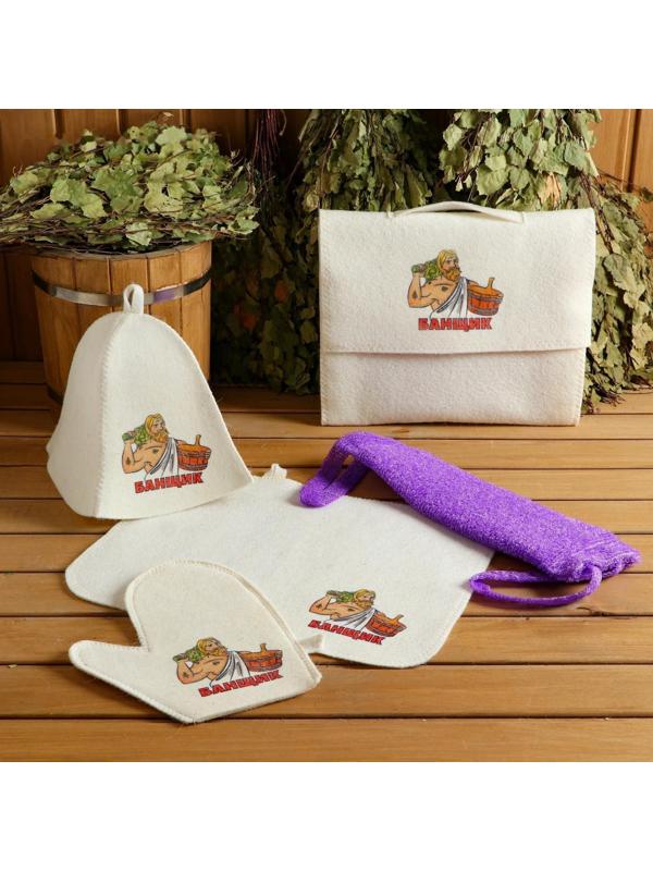 Набор для бани 