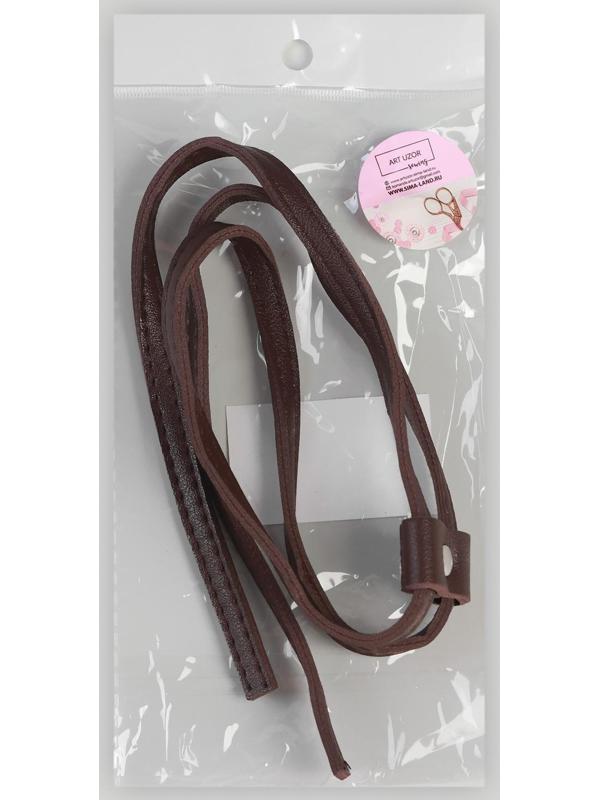 Утяжка для сумки, 85 × 0,8 см, цвет коричневый/серебряный