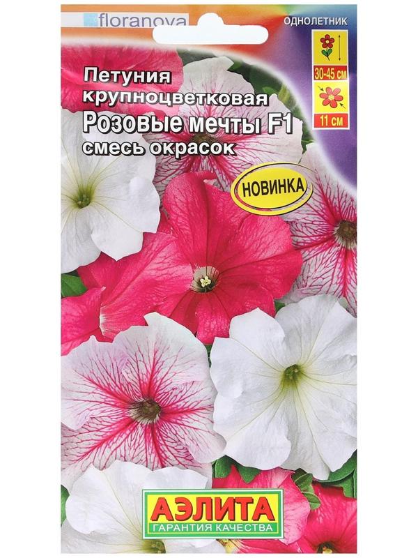 Семена   Петуния 