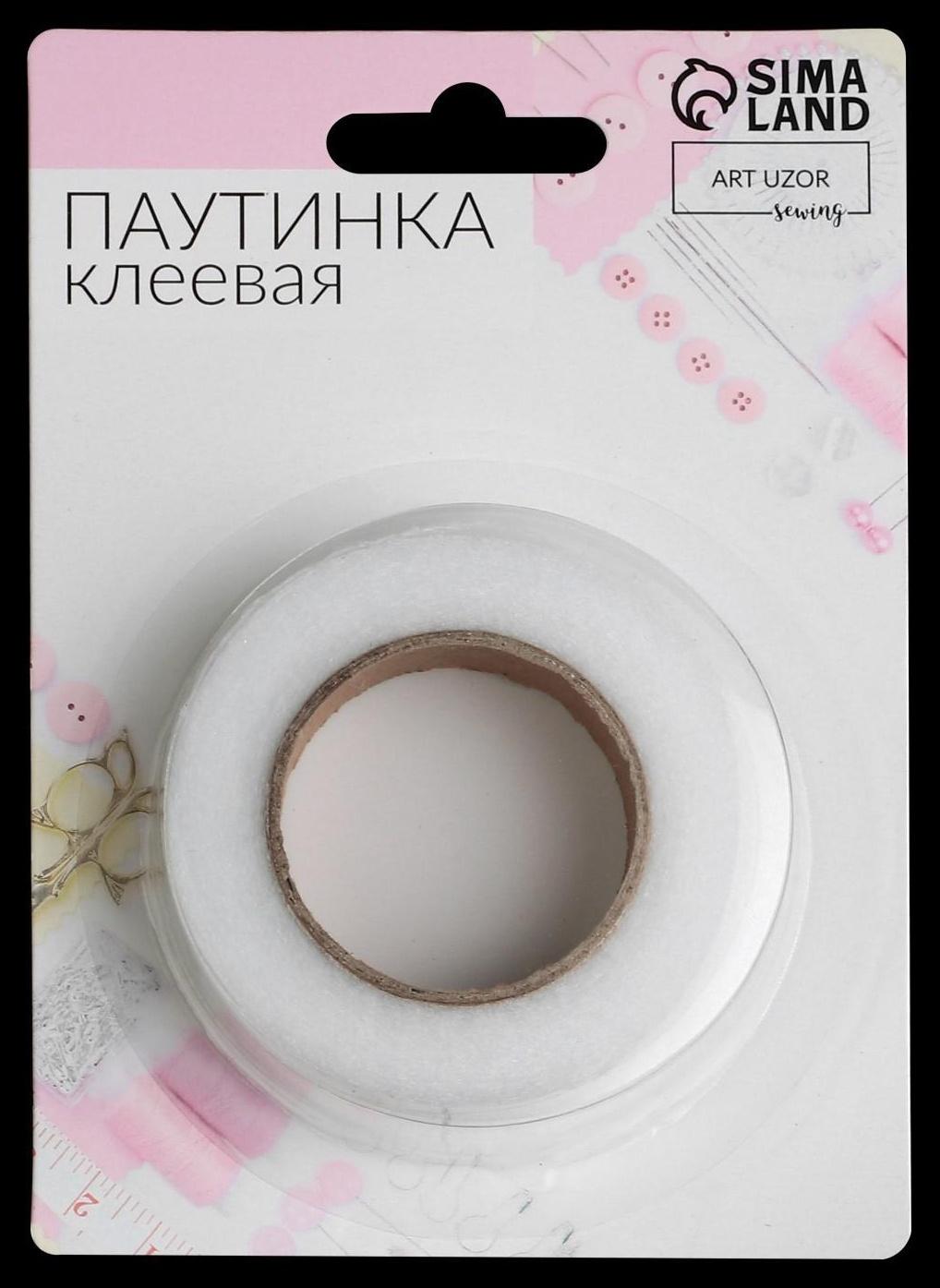 Паутинка клеевая, 15 мм, 15 ± 1 м, цвет белый