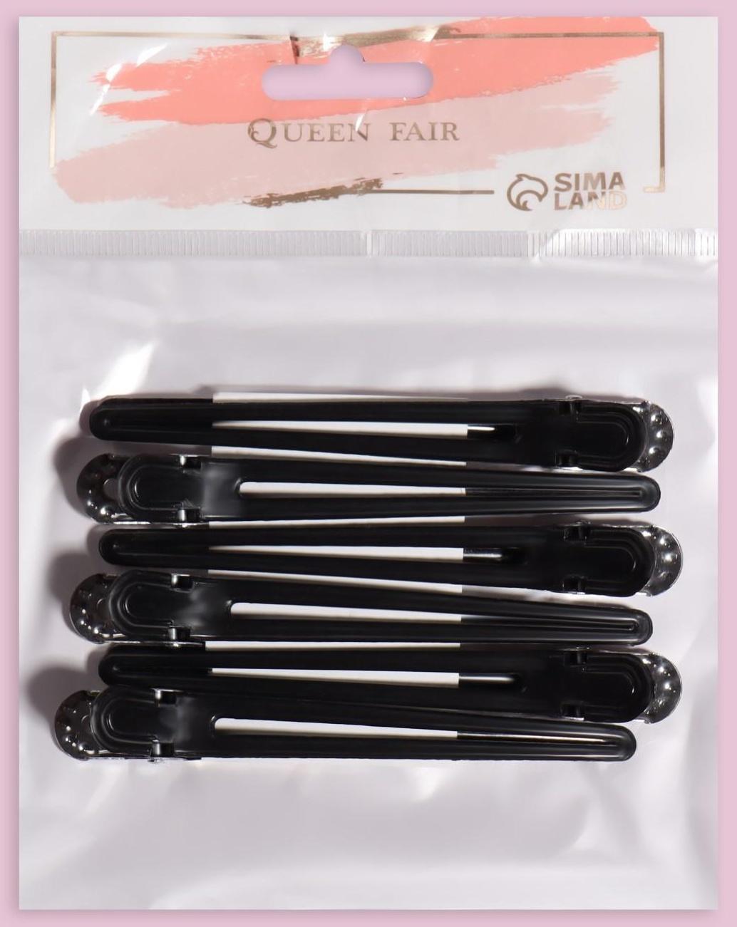 Набор зажимов для волос, 10 см, 6 шт, цвет чёрный