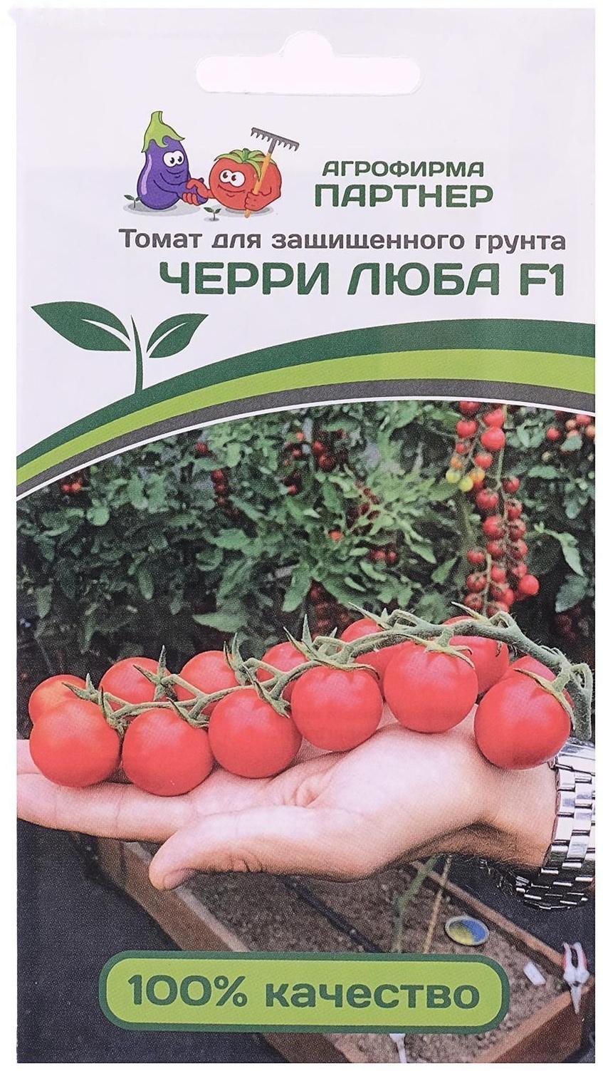 Семена Томат черри 