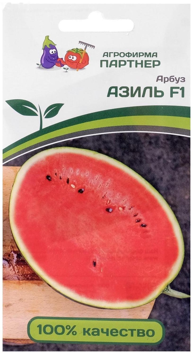 Семена Арбуз 