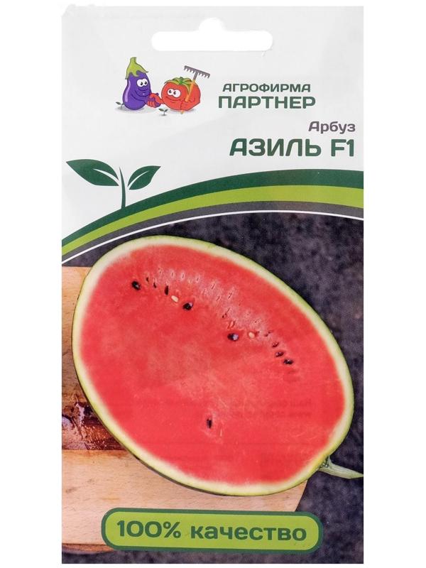 Семена Арбуз 