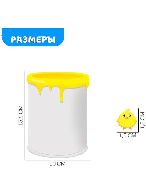 Магнитный набор «Цветные баночки»