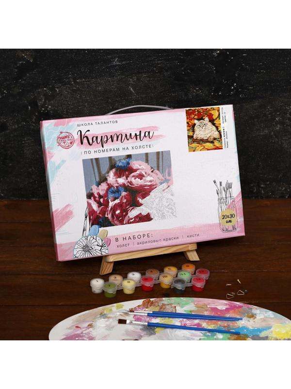 Картина по номерам на холсте с подрамником «Кот в осеннем лесу», 30х20 см