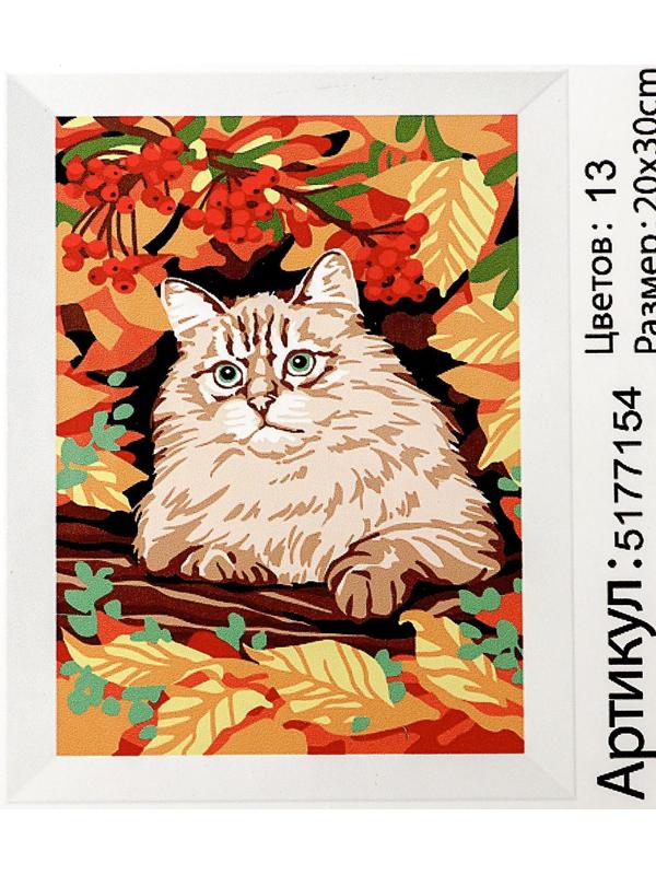 Картина по номерам на холсте с подрамником «Кот в осеннем лесу», 30х20 см