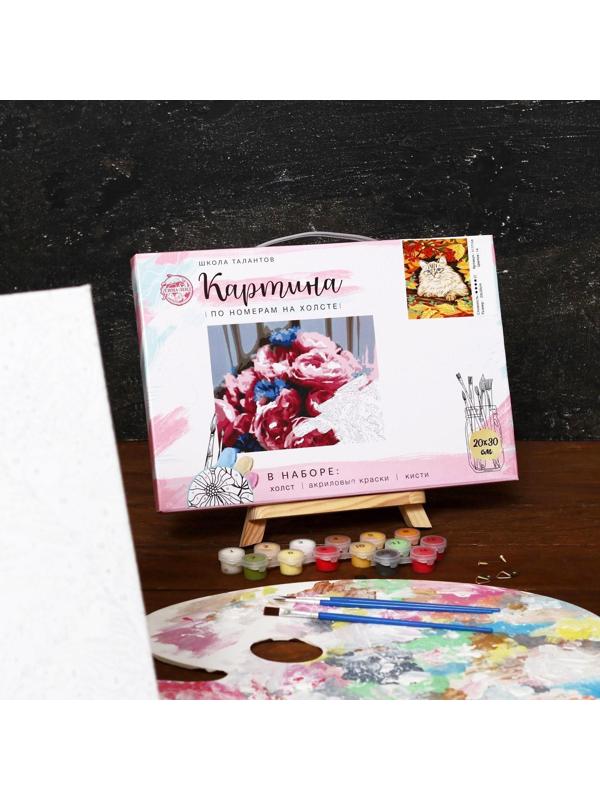 Картина по номерам на холсте с подрамником «Кот в осеннем лесу», 30х20 см