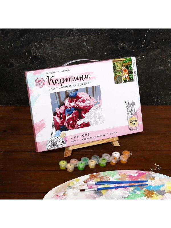 Картина по номерам на холсте с подрамником «Сиба-ину», 30х20 см