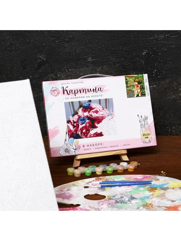 Картина по номерам на холсте с подрамником «Сиба-ину», 30х20 см