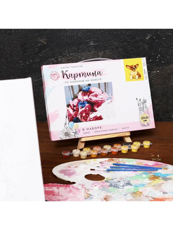 Картина по номерам на холсте с подрамником «Щенок корги», 30х20 см