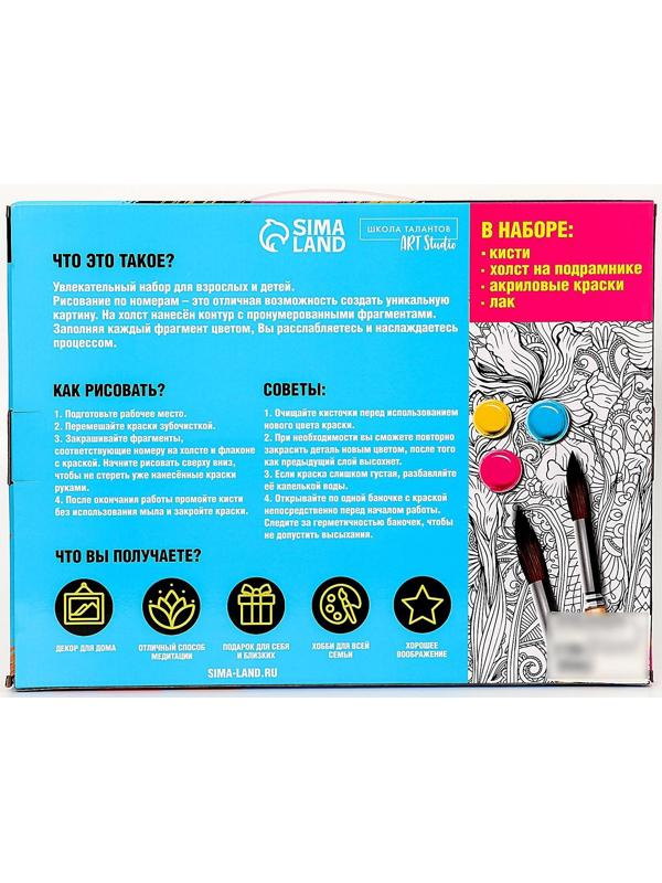 Картина по номерам на холсте с подрамником «Щенок лабрадора», 40х30 см