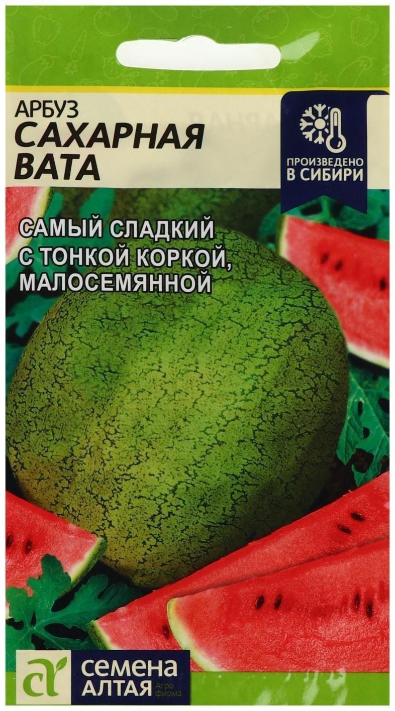 Семена Арбуз 