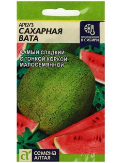 Семена Арбуз 
