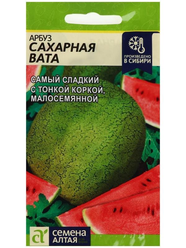 Семена Арбуз 