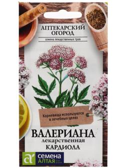 Семена  Валериана 