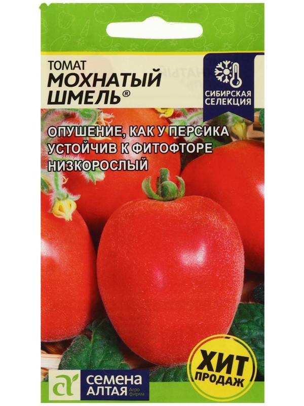 Семена Томат 