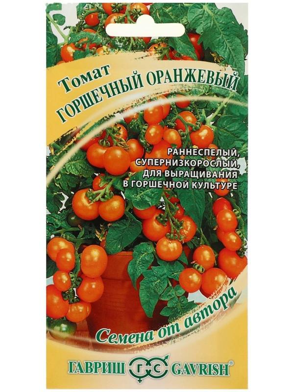 Семена Томат 