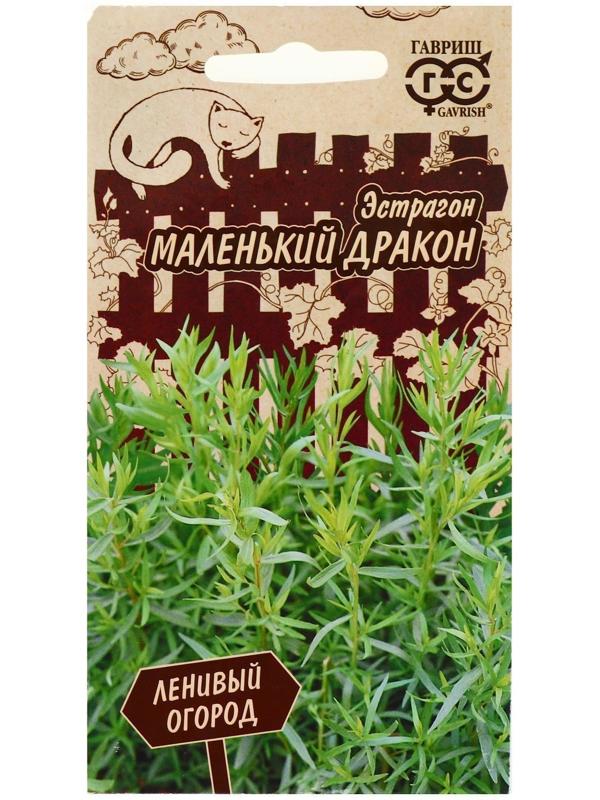 Семена Эстрагон 