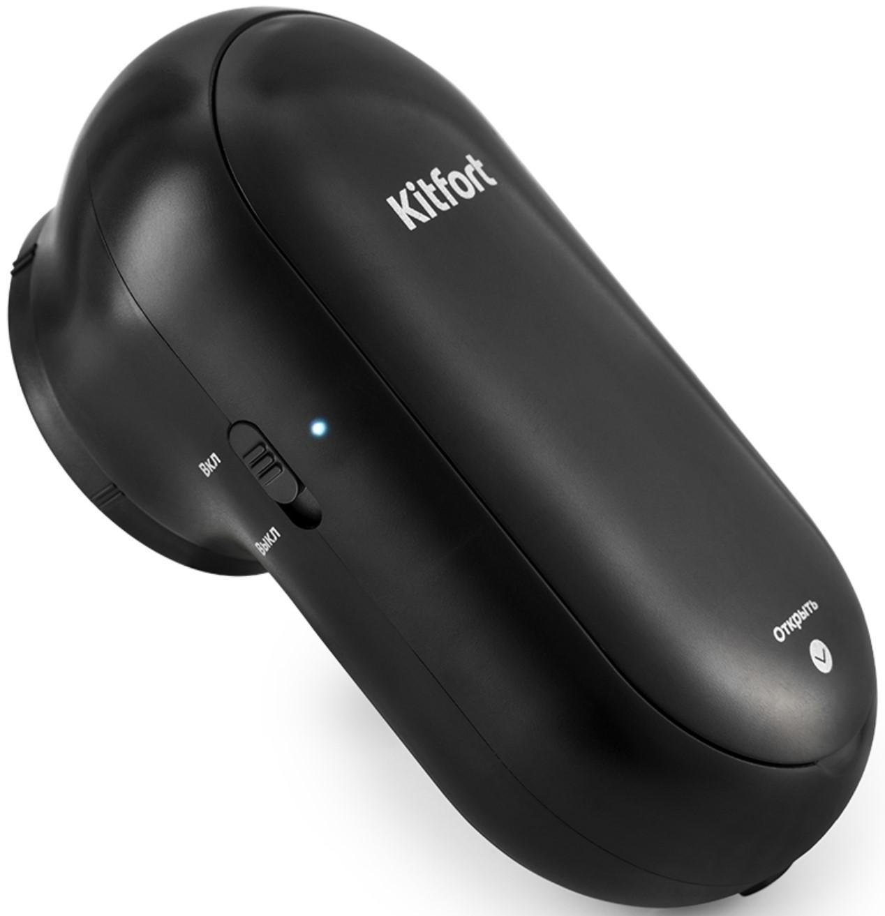 Машинка для удаления катышков Kitfort КТ-2040, 2 Вт, от АКБ, чёрная