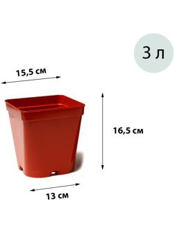 Горшок для рассады, 3 л, 16 × 16 × 16 см, терракотовый, Greengo