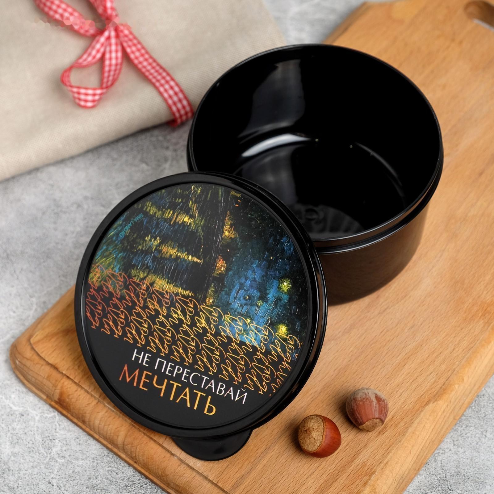 Ланч бокс круглый 