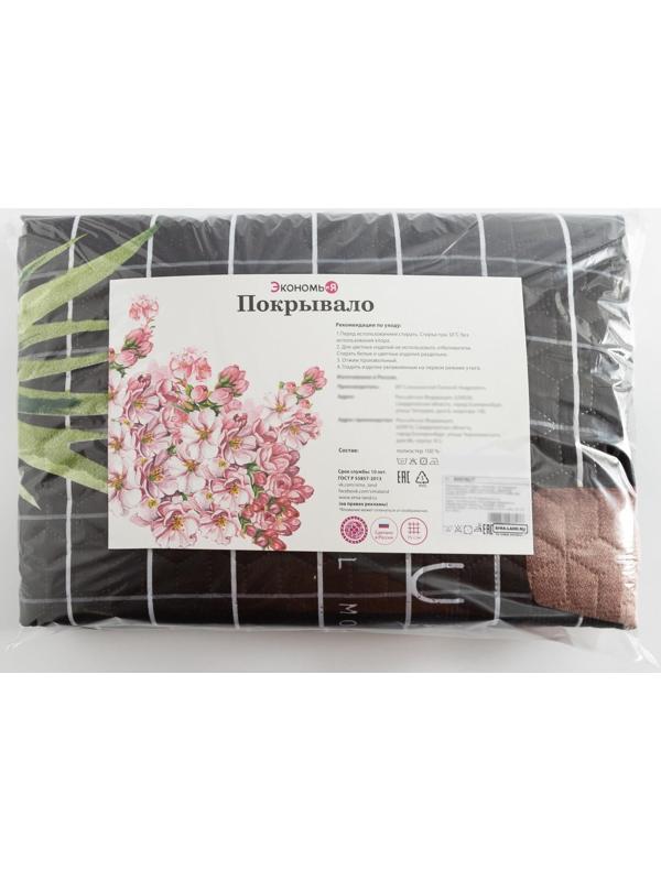 Покрывало евро макси Экономь и Я «Кактусы» 240х210±5см