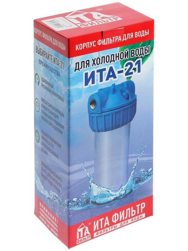 Корпус для фильтра ITA F20121-1, 21, 1