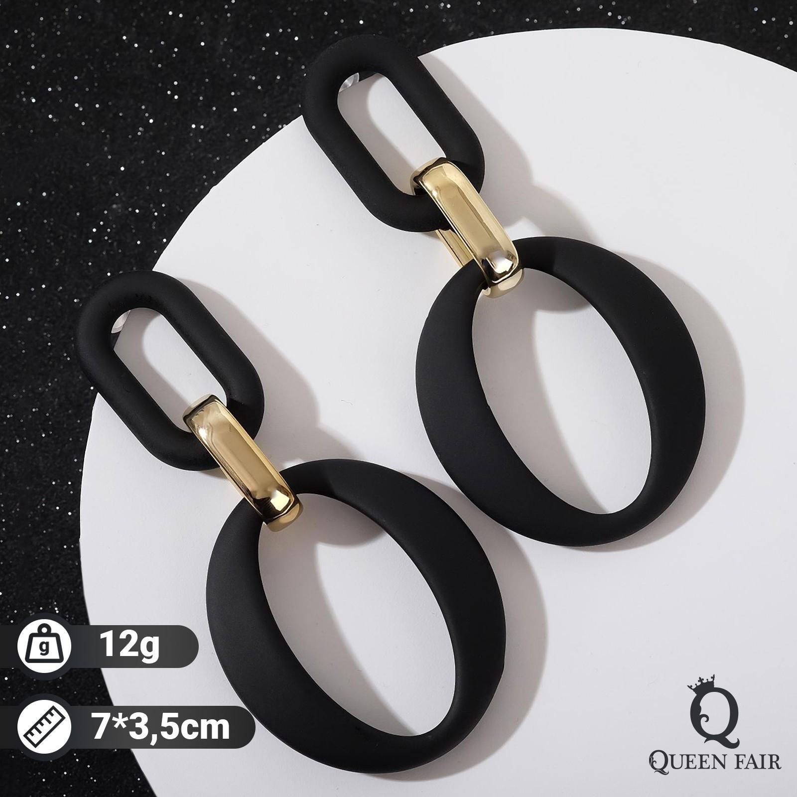 Серьги металл 