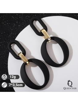 Серьги металл 