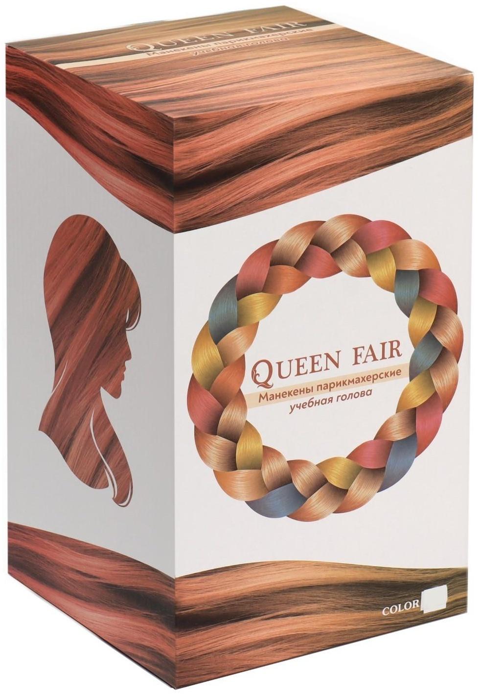 Голова учебная, искусственный волос, 75-80 см, без штатива, цвет тёмно-русый