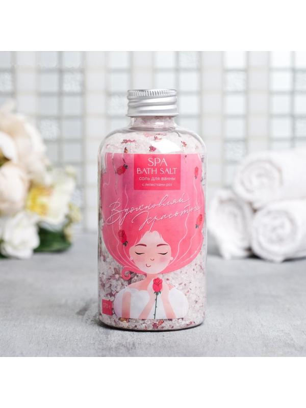 Расслабляющая соль для ванны 
