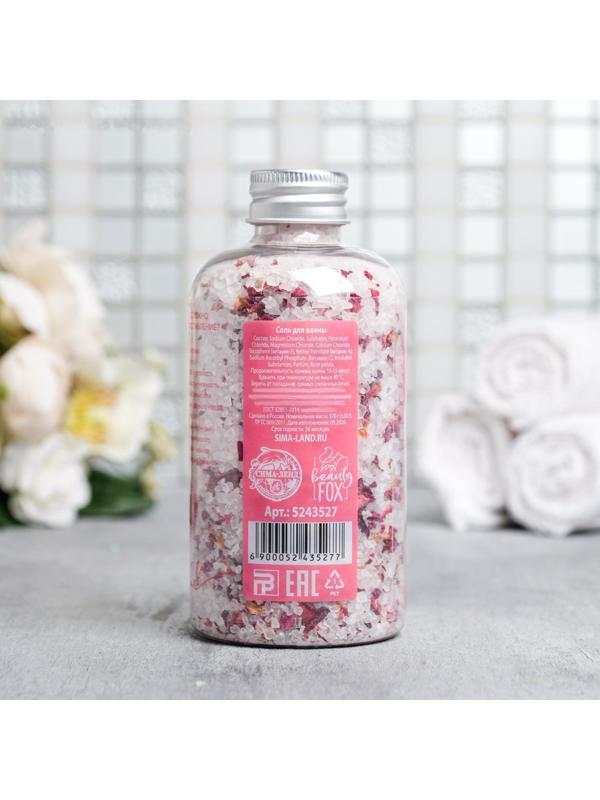 Расслабляющая соль для ванны 