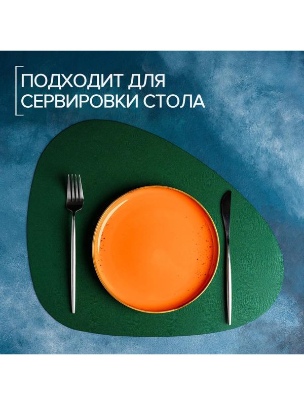 Салфетка сервировочная на стол «Тэм», 44×35,5 см, цвет зелёный