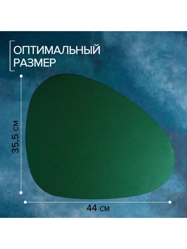 Салфетка сервировочная на стол «Тэм», 44×35,5 см, цвет зелёный