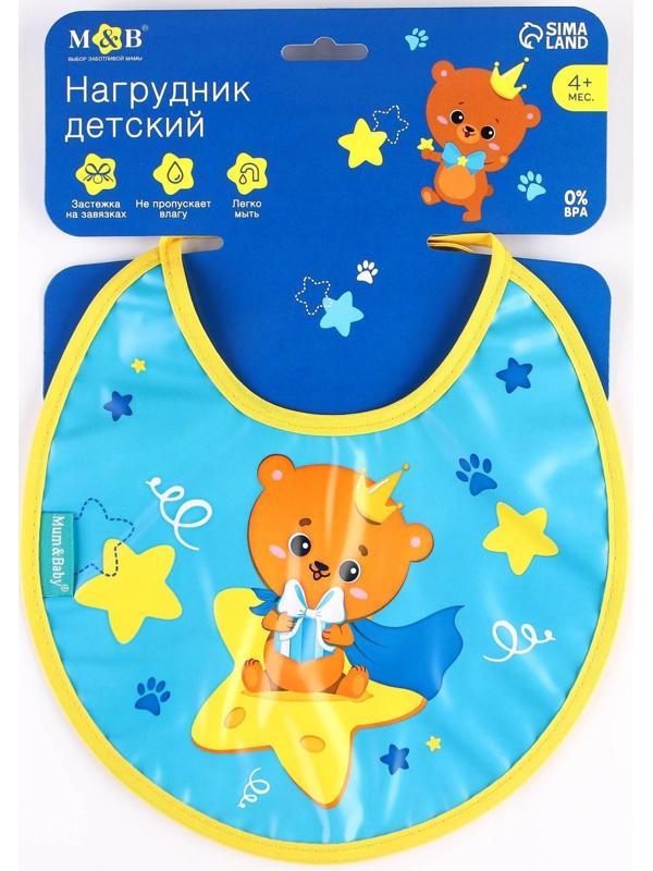 Нагрудник «Малыш» непромокаемый на завязках, виды МИКС