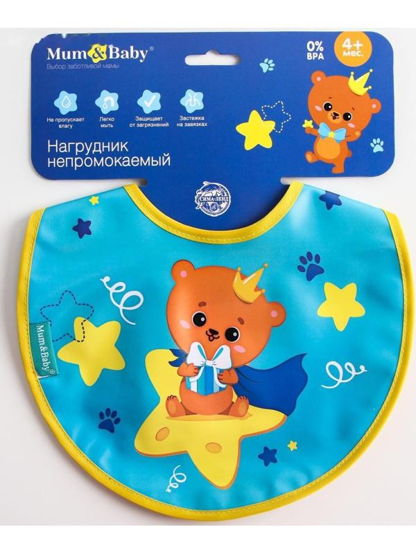 Нагрудник «Малыш» непромокаемый на завязках, виды МИКС