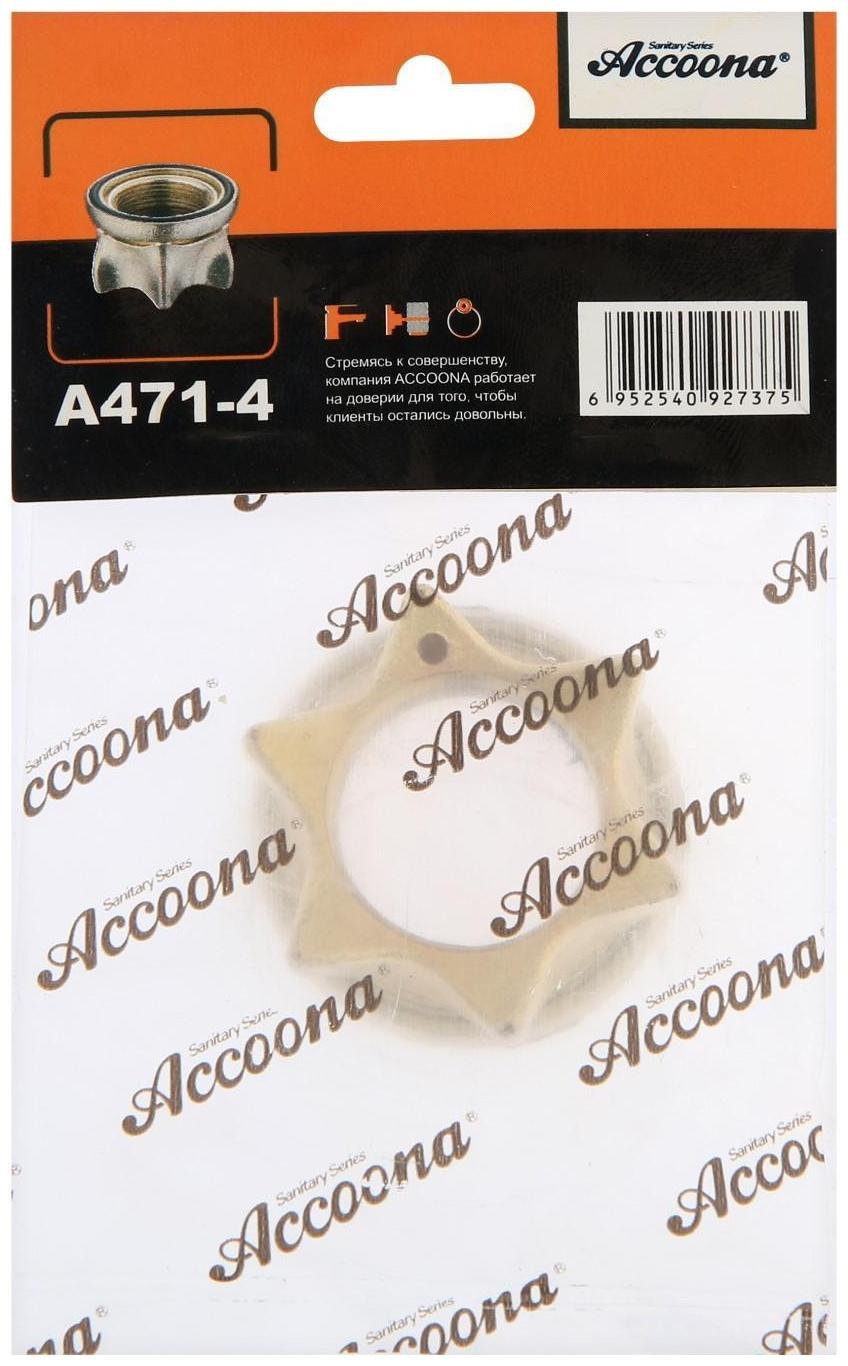 Гайка крепёжная Accoona A471-4, для установки смесителя на раковину/столешницу, М28 х 1,5